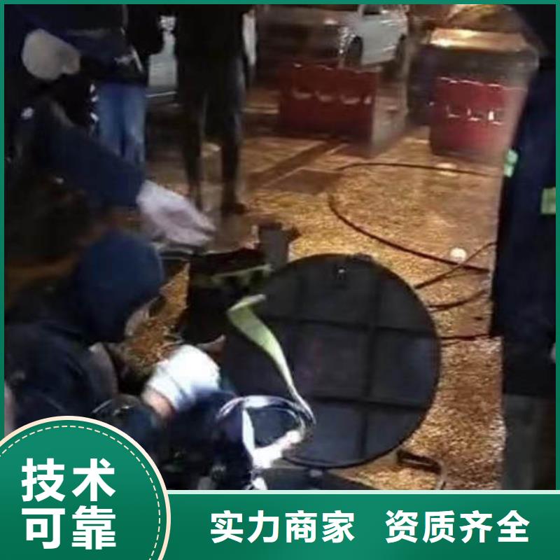 蛙人水下施工公司一供应商一水下检测