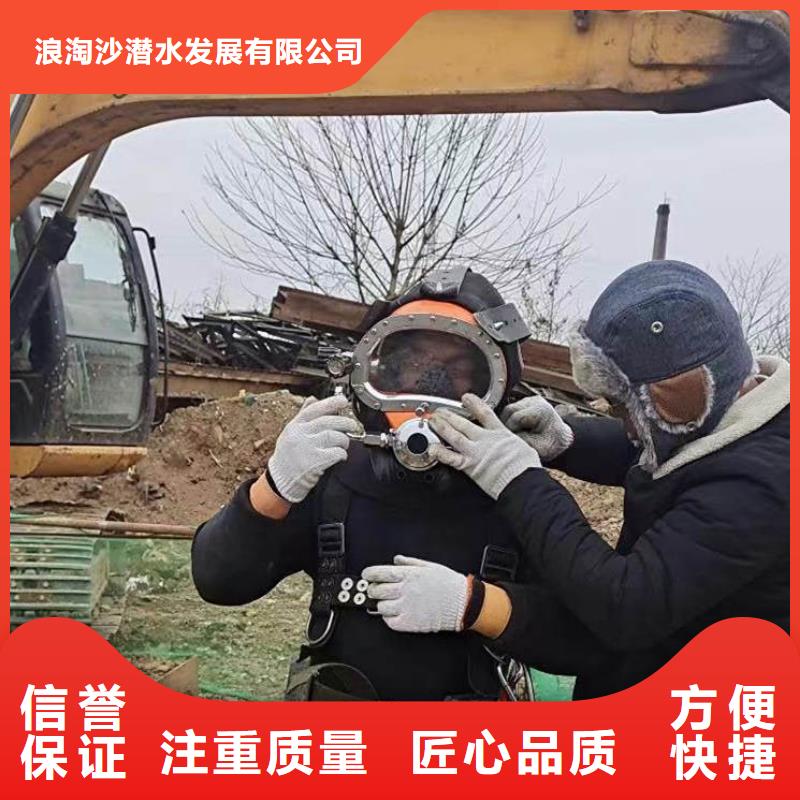 潜水员封堵管道公司一近期行情一水下维修