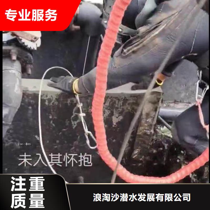:农安沉井带水下沉潜水堵漏<农安本地队伍>-欢迎来电