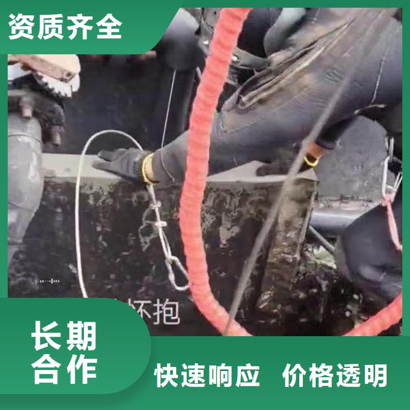 闸门槽清理闸门缝堵漏一免费咨询一蛙人打捞