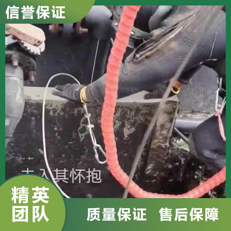 水下施工_水下堵漏团队良好口碑