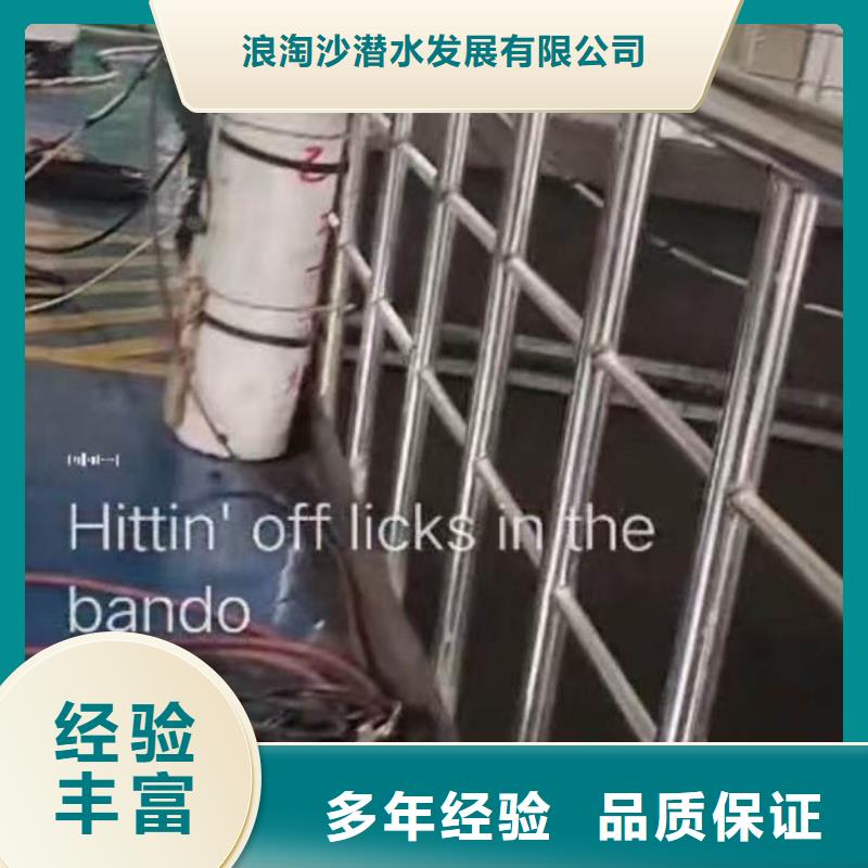 水下施工公司一诚信企业一蛙人打捞