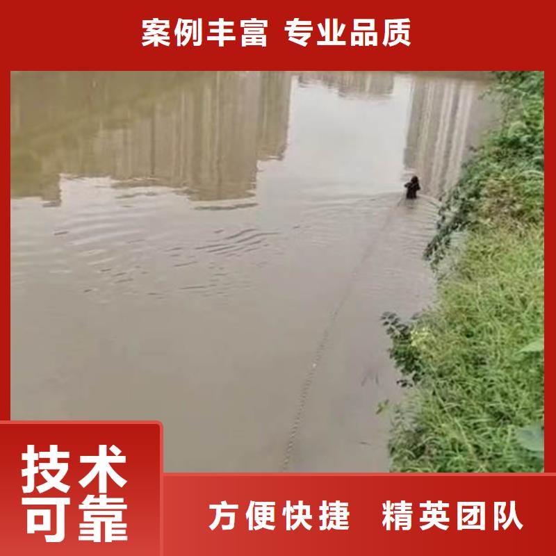 水下作业公司一为您介绍一蛙人打捞