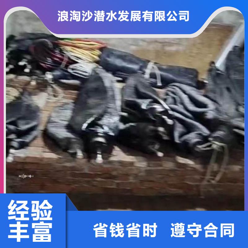 水下打捞手机项链等贵重物品一为您介绍一浪淘沙潜水