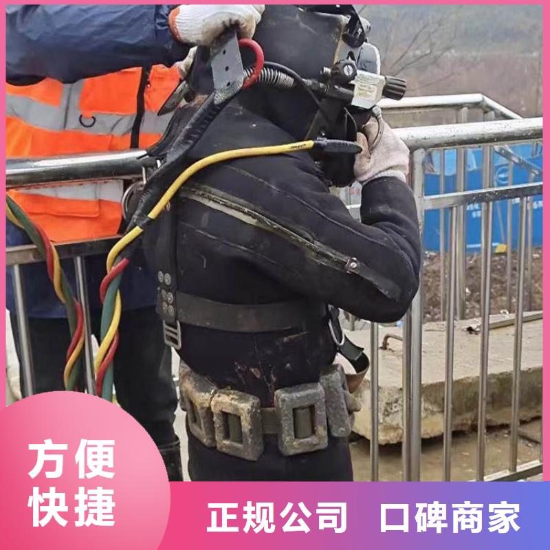 水下打捞队公司一图片一水下施工
