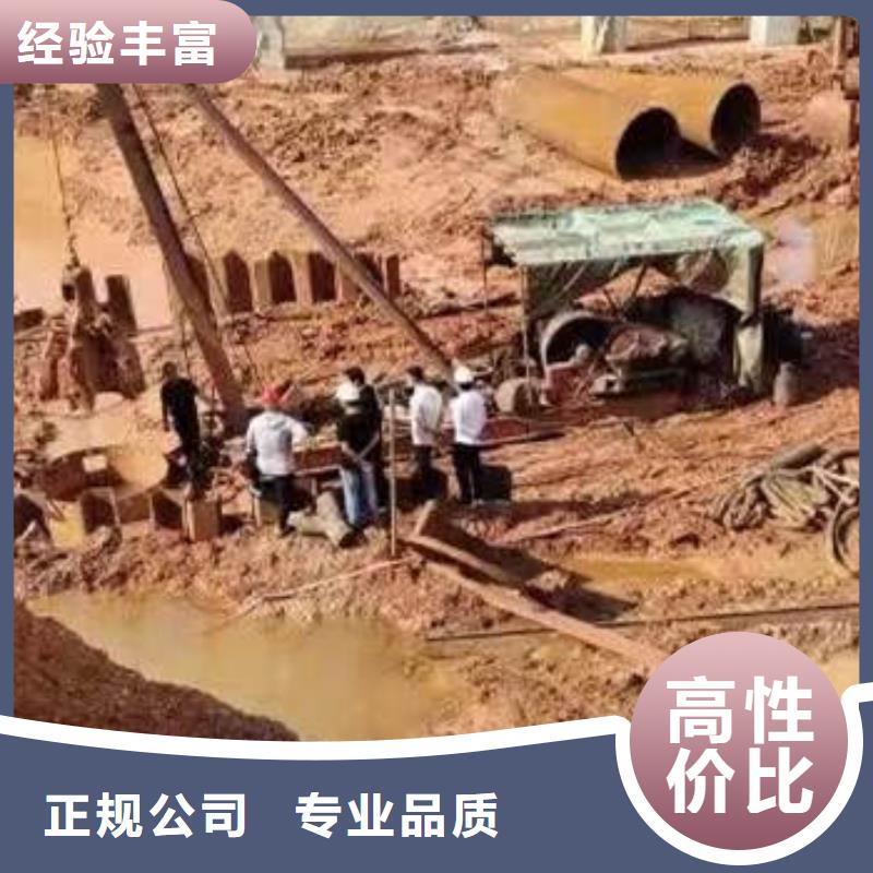 :定州潜水员打捞公司<定州本地队伍>-购买