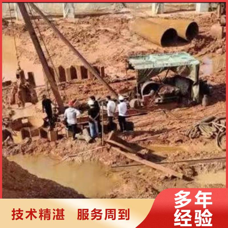 政检查井污水管道箱涵检测漏点修补一发货及时一水下施工