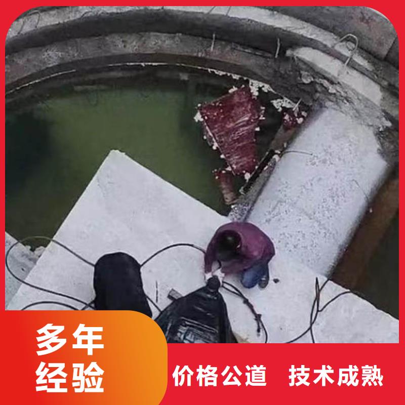 潜水员打捞公司一价格合理一水下打孔