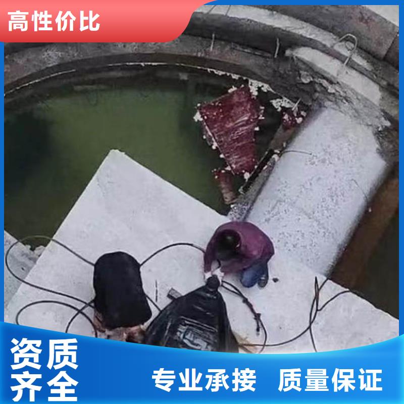 潜水员服务公司一信息一水下打孔