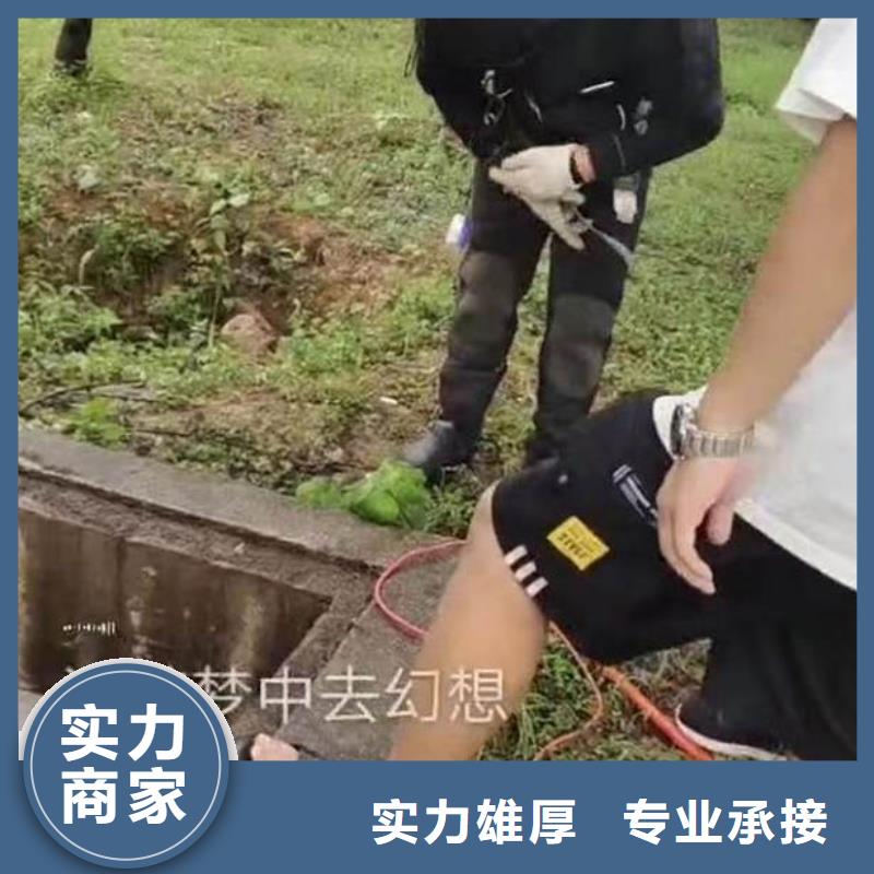 蛙人水下施工公司一现货报价一水下打孔