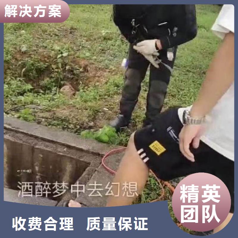 :蓝山水鬼水下施工公司<蓝山本地队伍>-设计