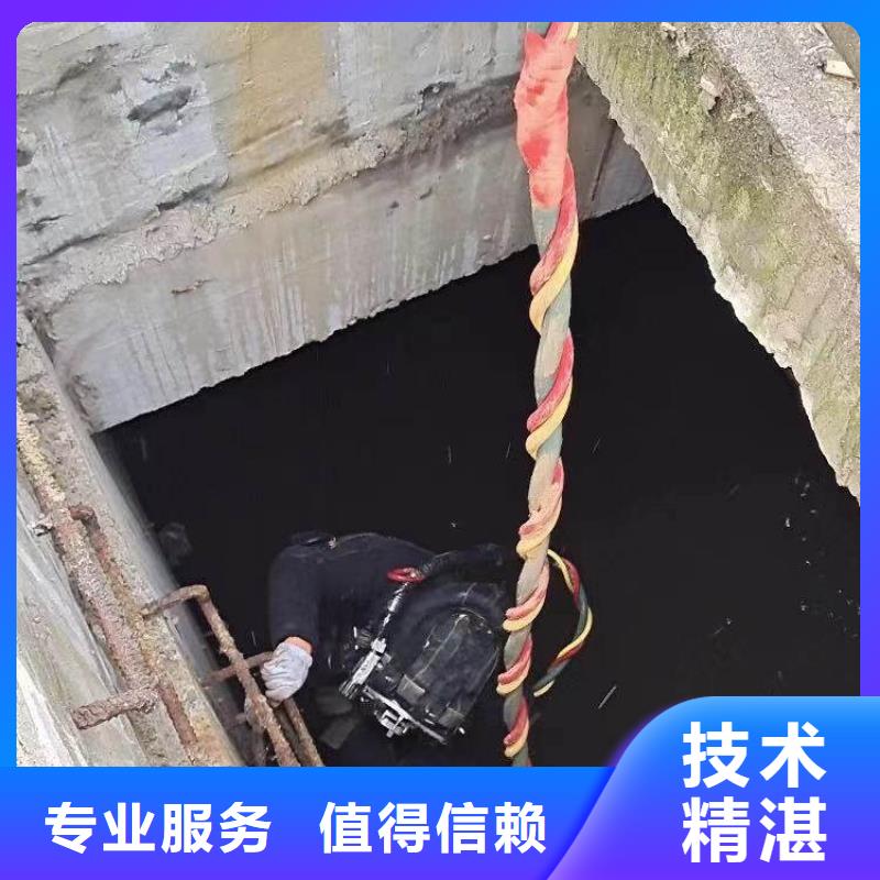 检查井下沉漏水漏沙维修一最新售后无忧一水下检测