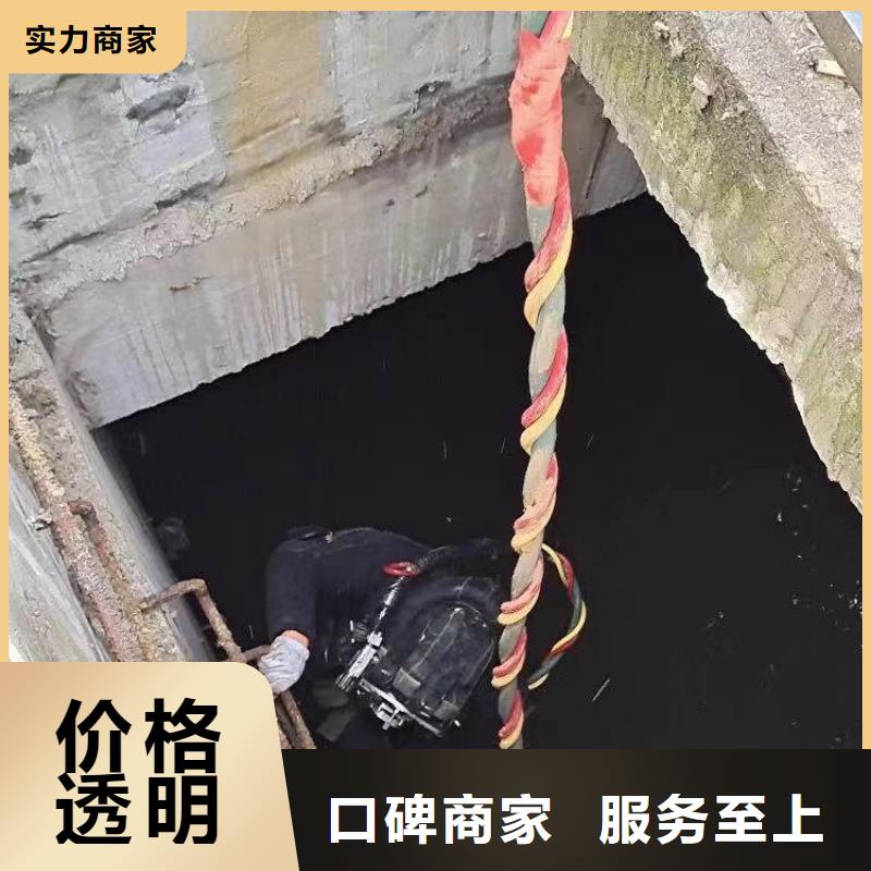 水下施工【防水堵漏】诚信