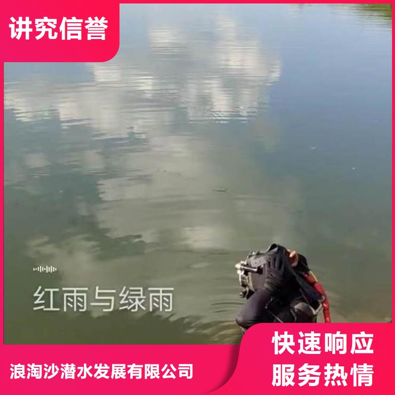 蛙人箱涵水下砌墙封堵公司一了解更多一水下检测