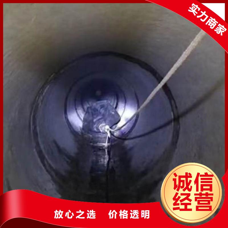政检查井污水管道箱涵检测漏点修补一售后无忧一水下施工