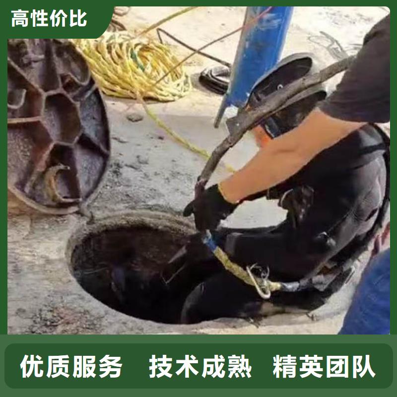生化池曝气管道潜水维修一中心一蛙人打捞