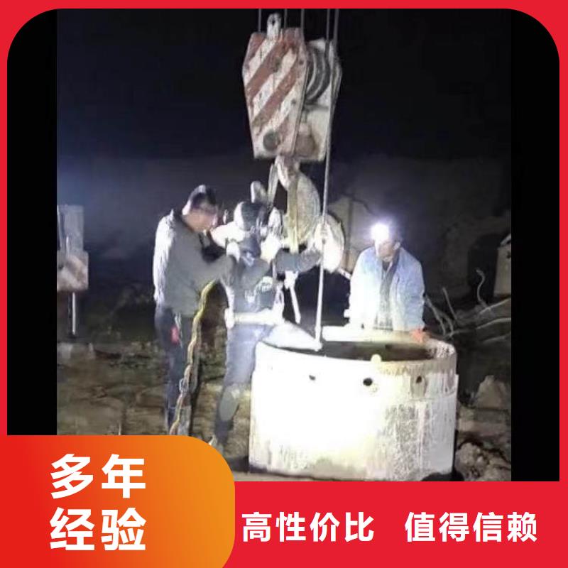 :水下打孔水下安装<本地队伍>-现货充足