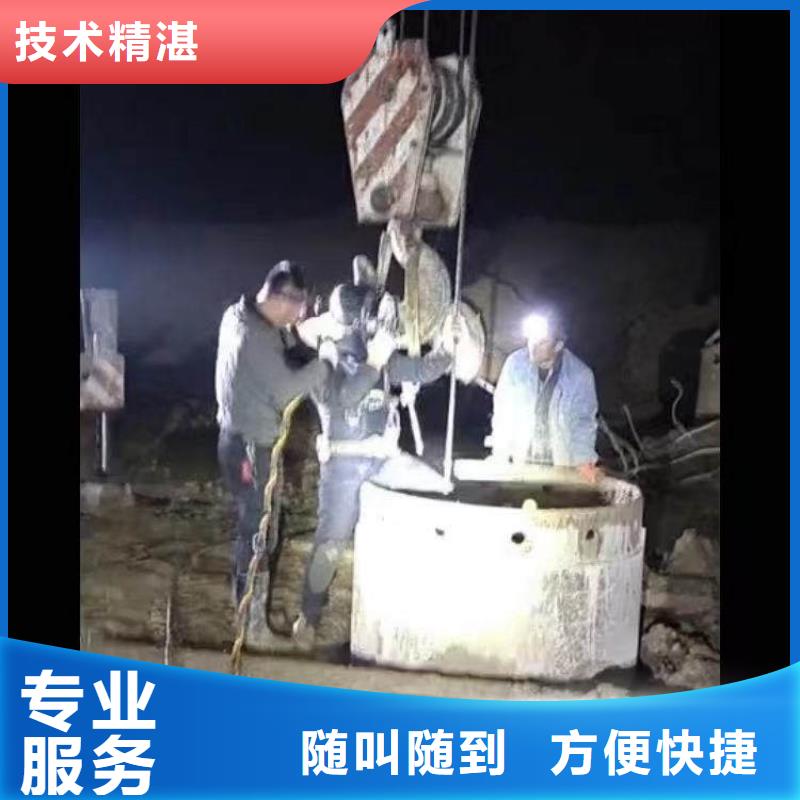 潜水员封堵管道公司一品质过关一潜水员服务