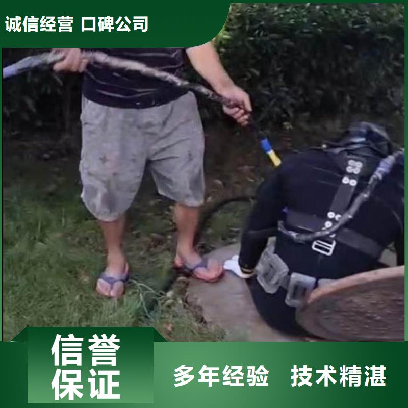 闸门水下堵漏一厂家供应一水下施工