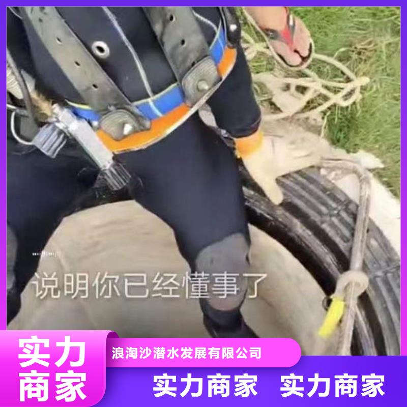 蛙人打捞队一值得信赖一水下检测
