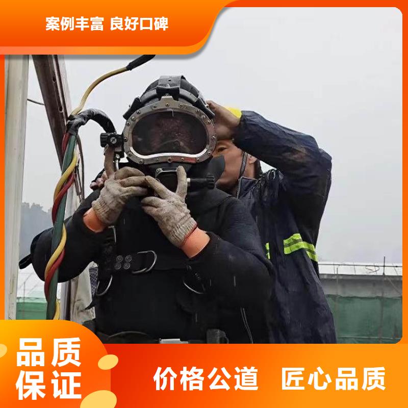 :蠡县蛙人打捞队<蠡县本地队伍>-采购