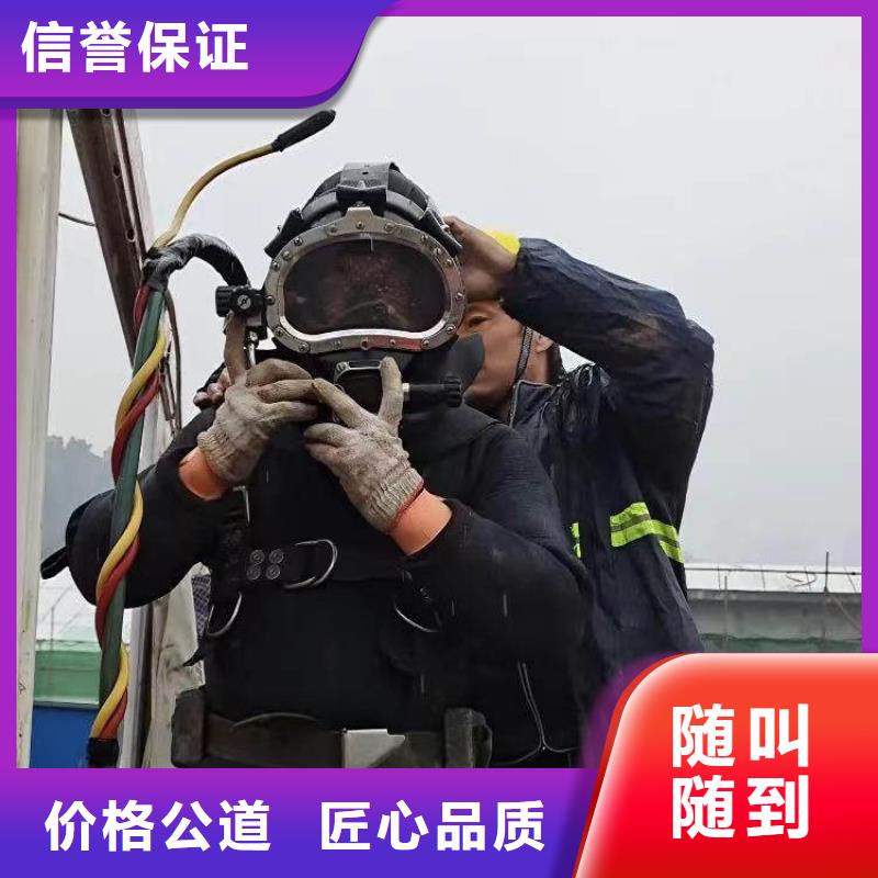 生化池曝气管道潜水维修一中心一蛙人打捞