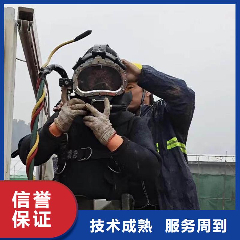 生化池推进器打捞一价格一浪淘沙潜水