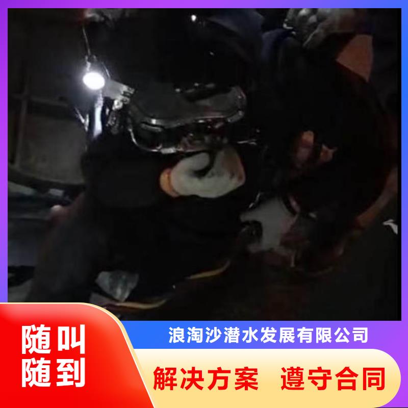 潜水员打捞公司一定制一水下检测