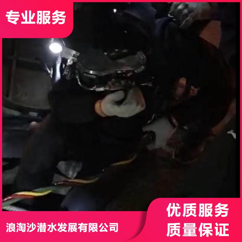 政雨污水井水下检测维修一来厂考察一水下安装