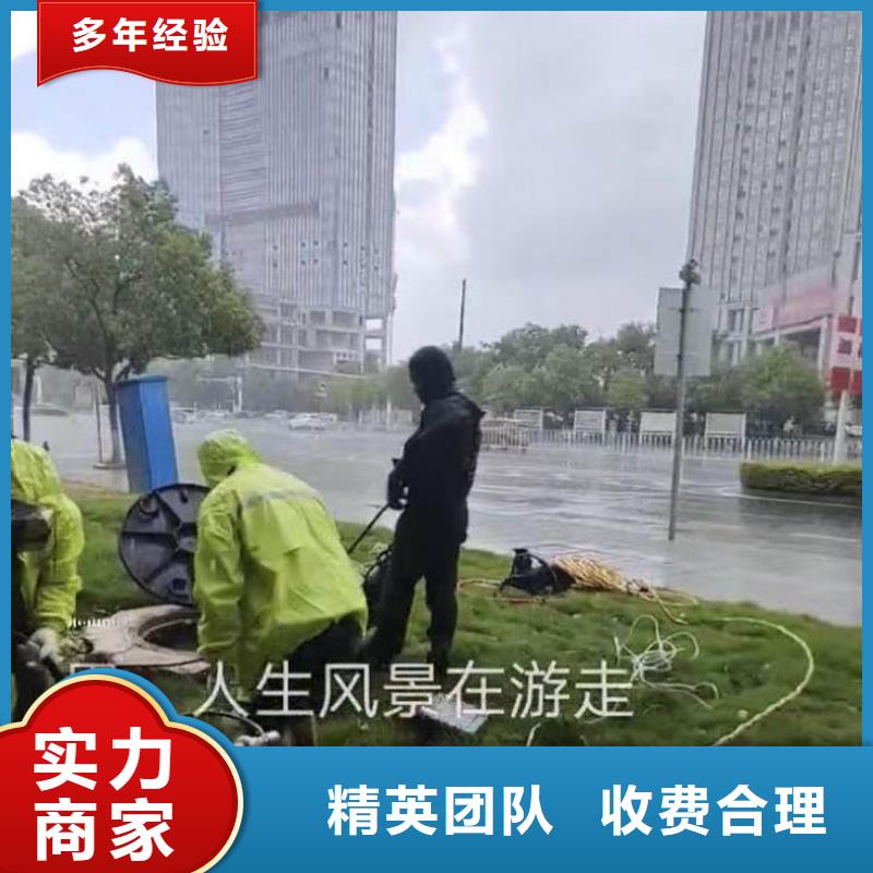 蛙人封堵管道公司一出厂价格一潜水员服务