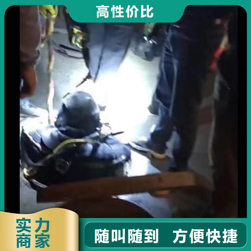 水下打捞队公司一价格优惠一水下维修