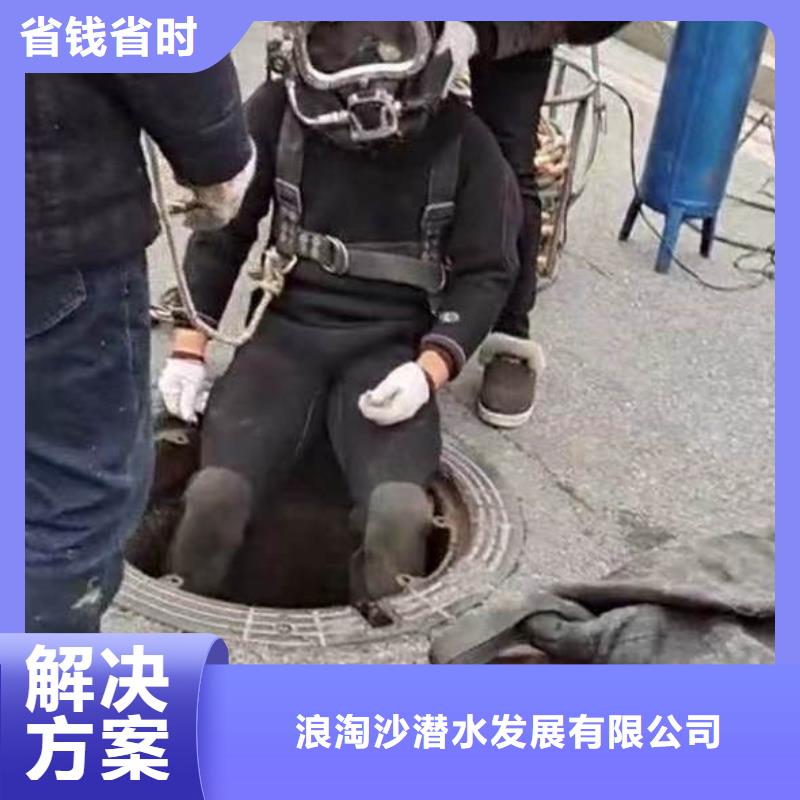 生化池推进器打捞一终身质保一潜水员服务