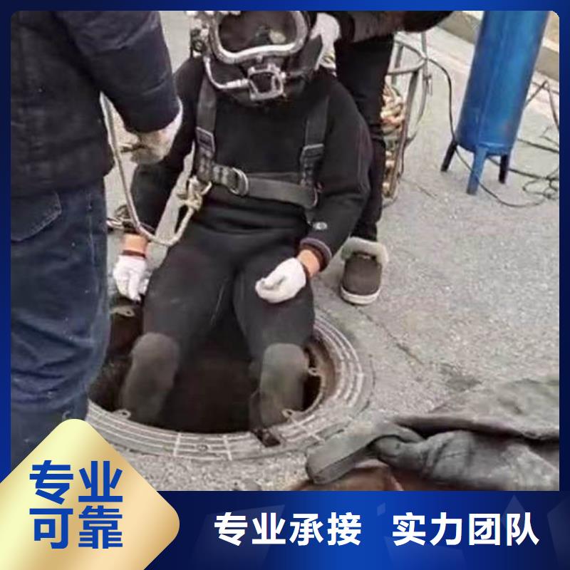 闸门水下堵漏一在线报价一水下检测