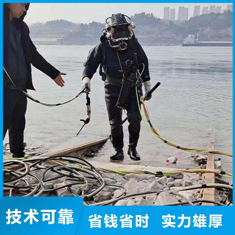 检查井下沉漏水漏沙维修一供应商一蛙人打捞
