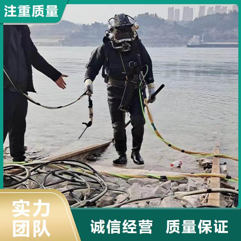 水下打捞队公司一型号齐全一水下拍照