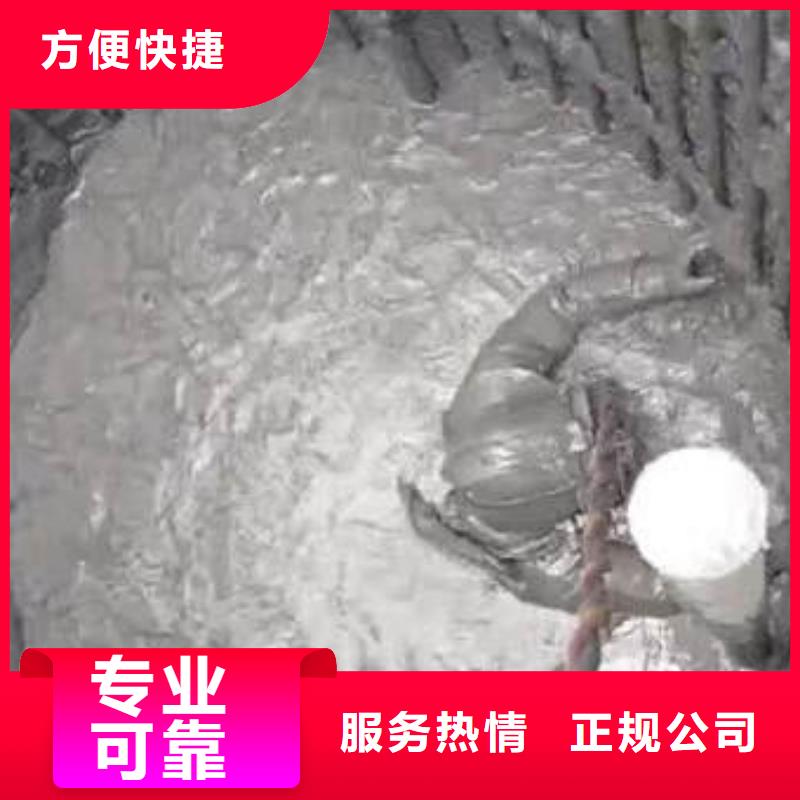 污水处理厂好氧池曝气管道水下维修一质量放心一水下维修