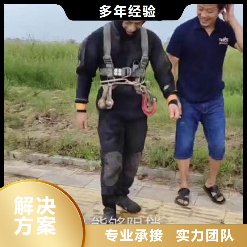 蛙人水下施工公司一现货报价一水下打孔