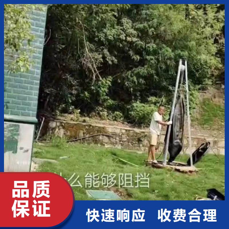 检查井管口封堵一厂家直供一潜水员服务