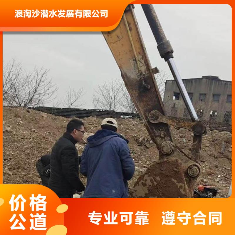 政检查井污水管道箱涵检测漏点修补一发货及时一水下施工