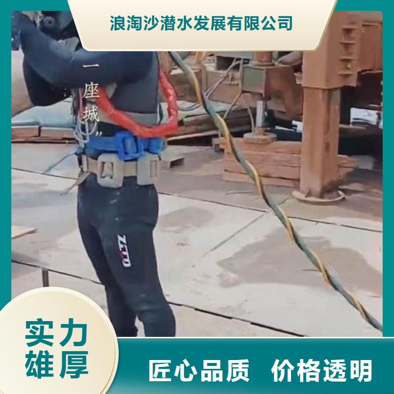 闸门水下堵漏一在线报价一水下检测