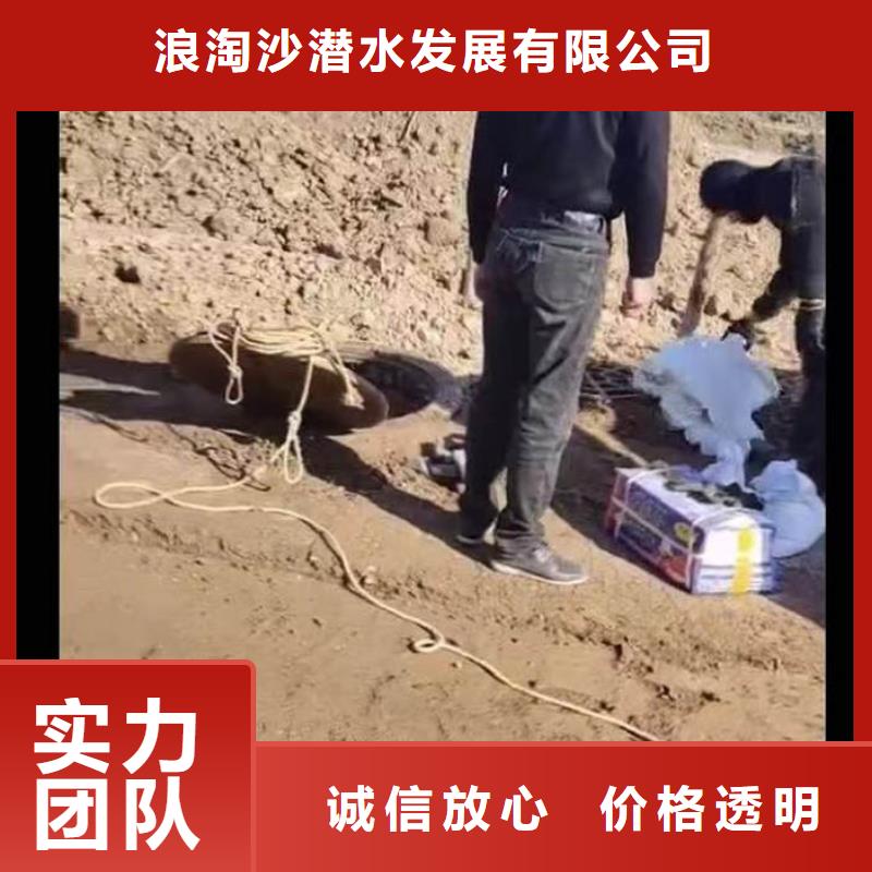 水下作业公司一为您介绍一蛙人打捞