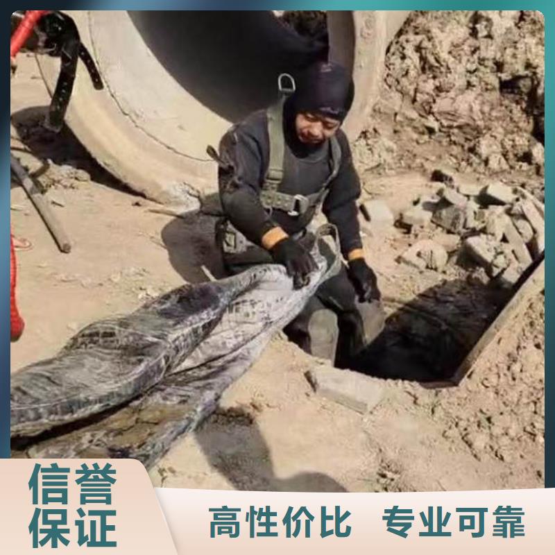 闸门水下堵漏一在线报价一水下检测