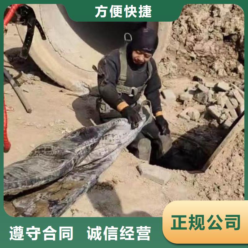蛙人服务公司一制造厂家一水下施工