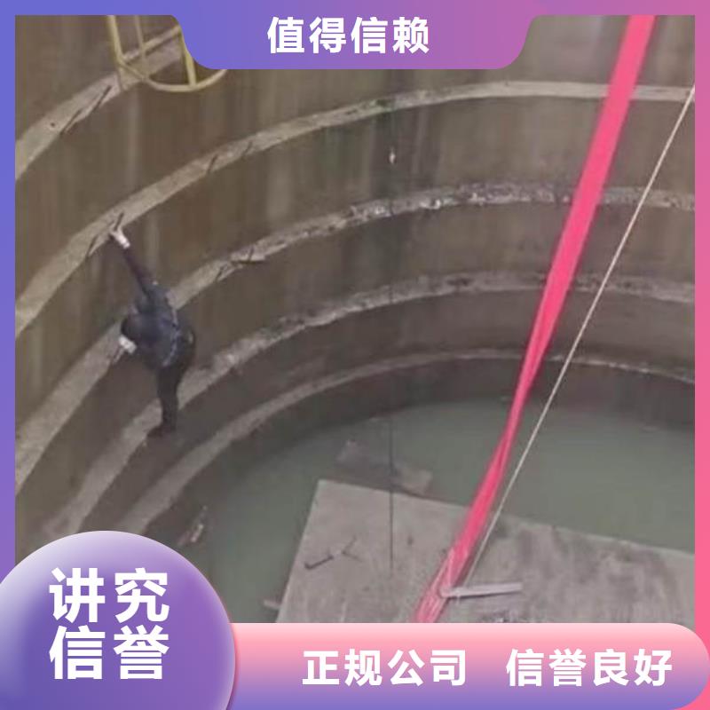 生化池曝气管道潜水维修一质量保证一水下维修