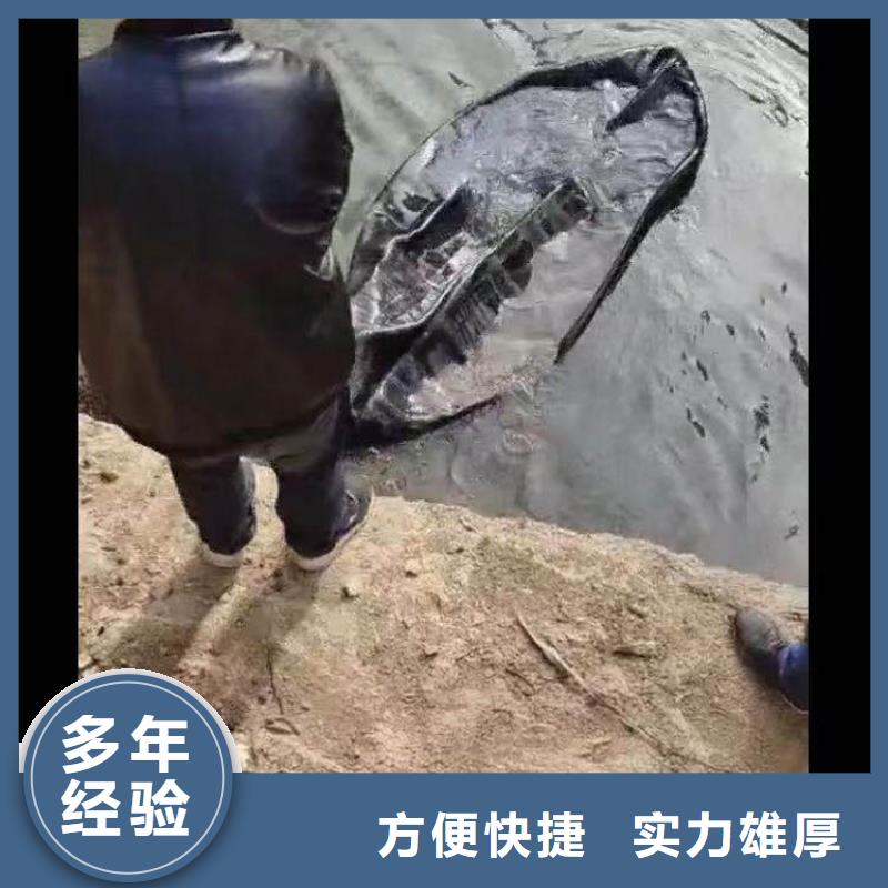 蛙人箱涵水下砌墙封堵公司一了解更多一水下检测