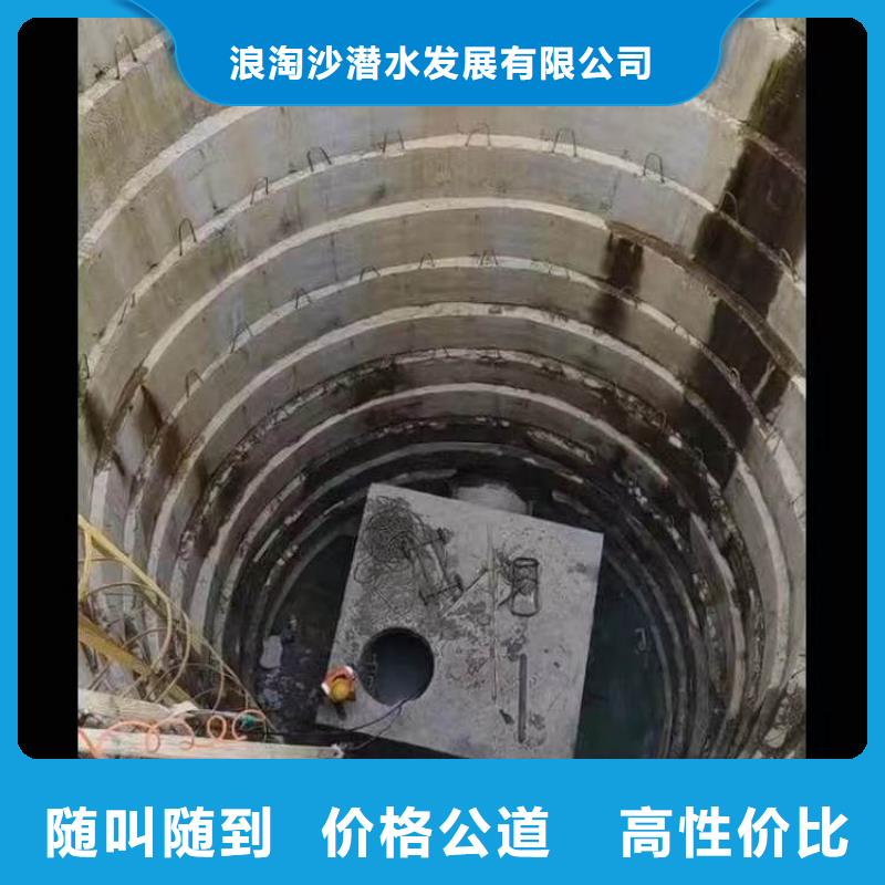 潜水蛙人施工服务商一质量放心一水下作业