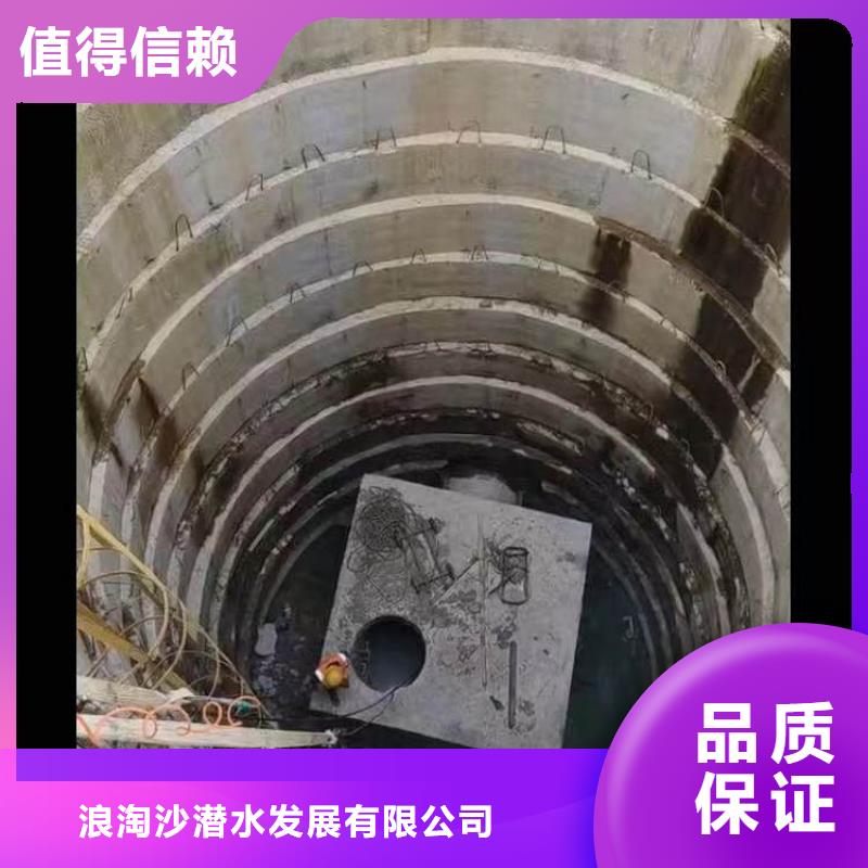 污水池潜水施工水下封堵一采购价格一水下施工