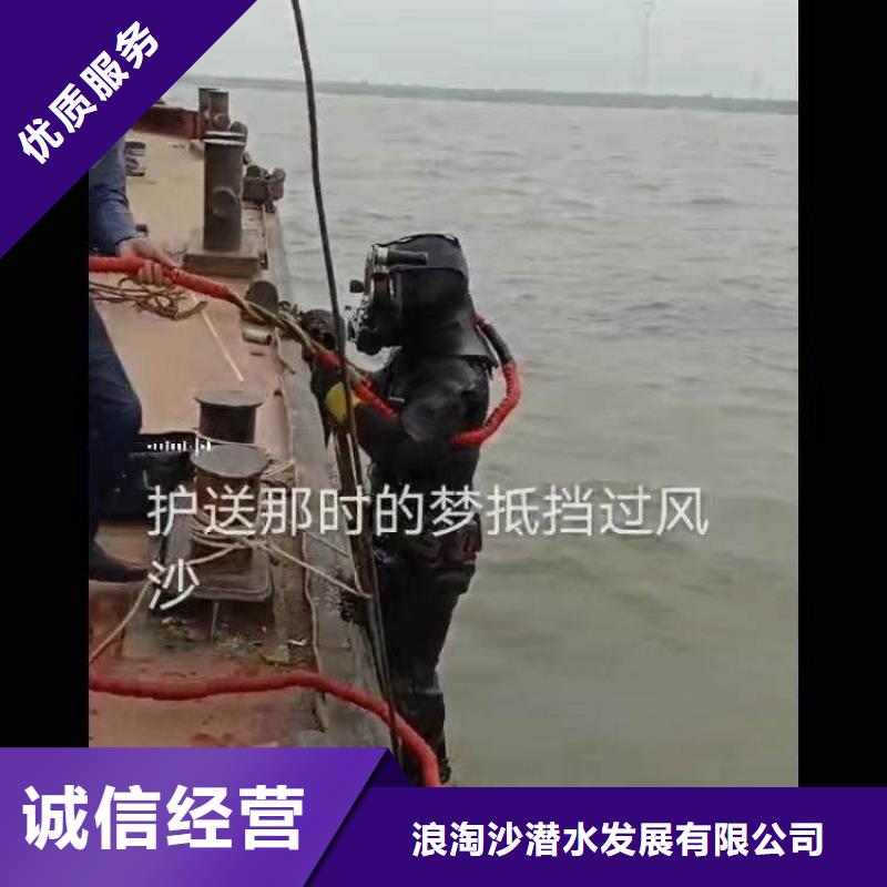 水下拆除砖头墙水泥墙一学校一水下打孔