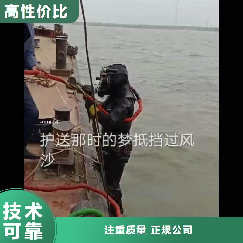 蛙人打捞队一发货快一水下作业