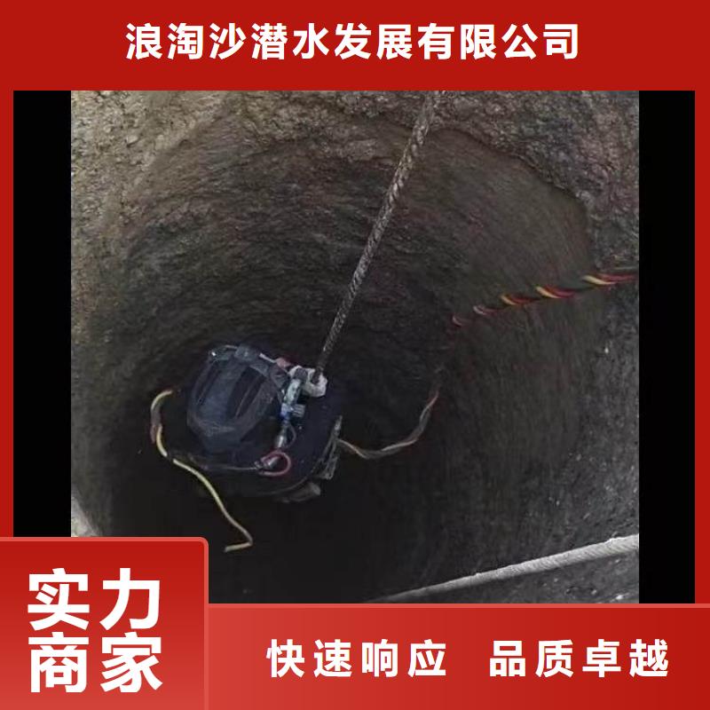 污水井潜水员水下清理一定制价格一水下安装
